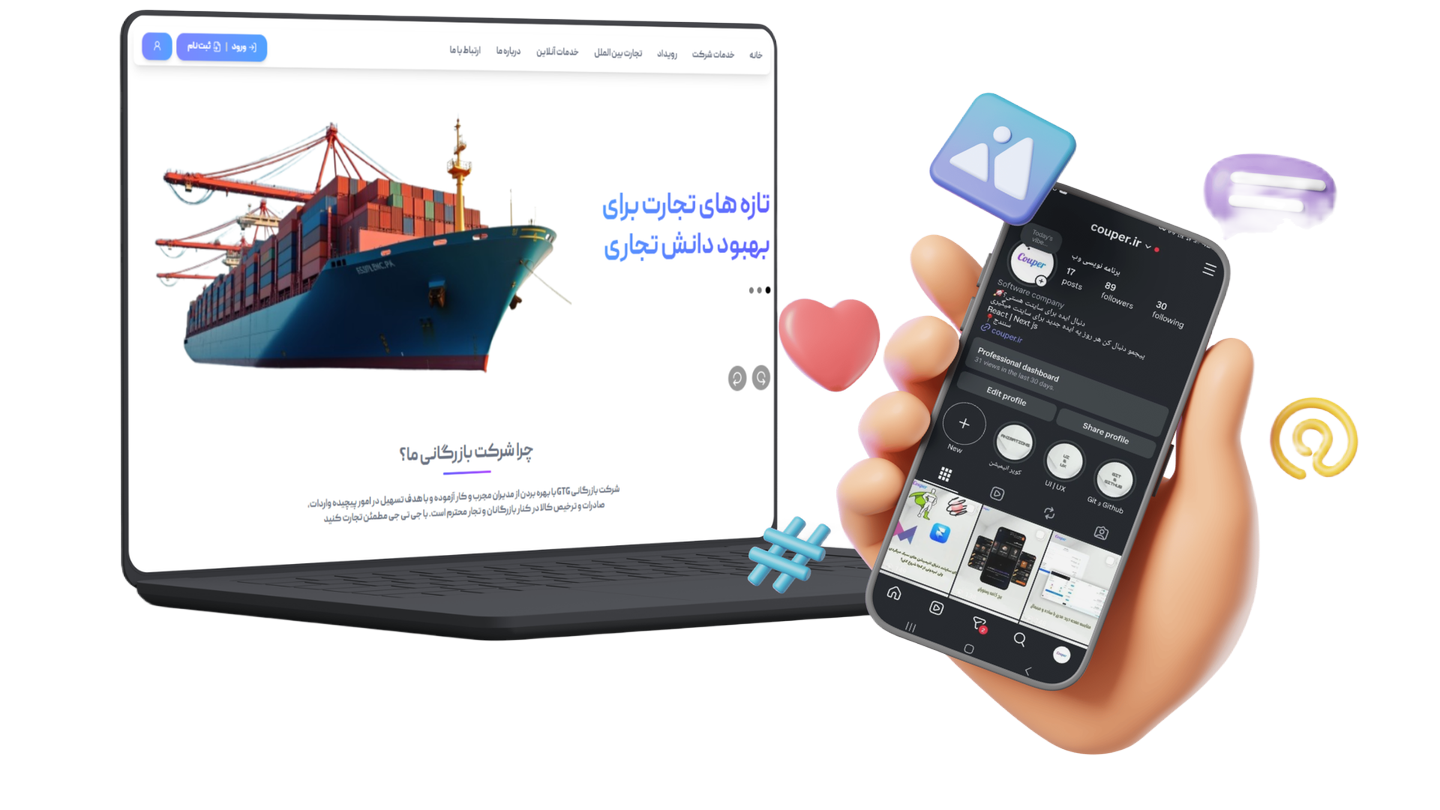 تجارت بین‌الملل